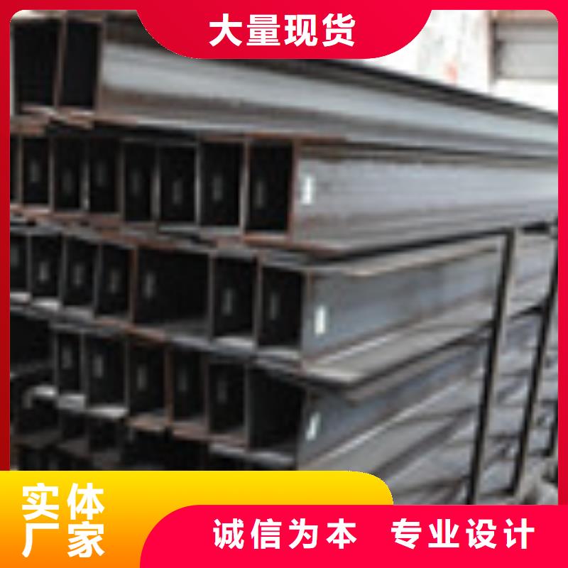 【 H型钢板材细节之处更加用心】-市场覆盖|马山|宾阳|柳州|玉林|贵港|来宾|河池|梧州-云商赢企