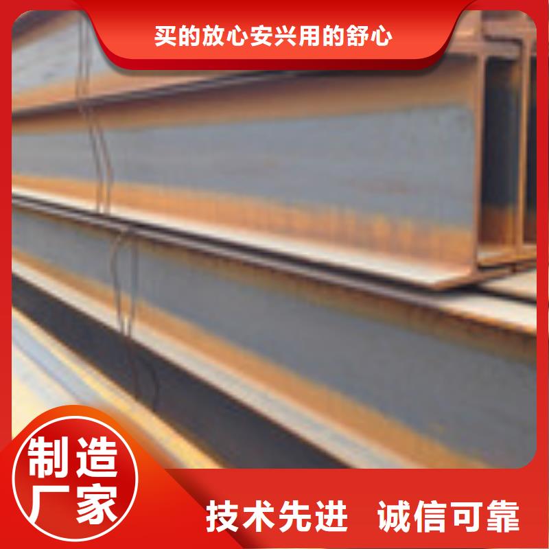 H型钢-【角钢】定制销售售后为一体