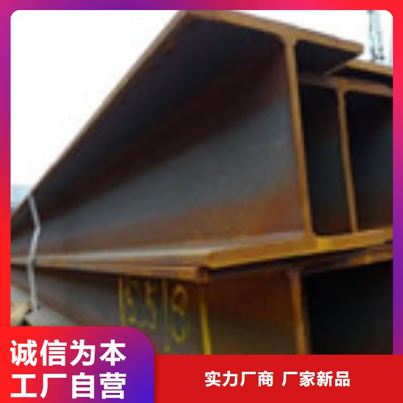 H型钢理论重量表专注细节使用放心
