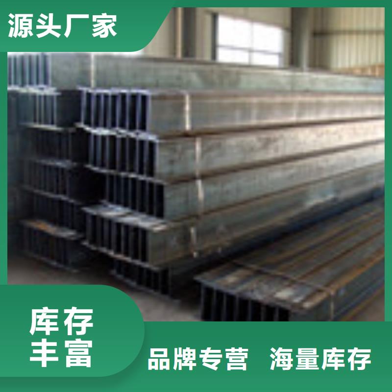 H型钢工字钢支持大批量采购