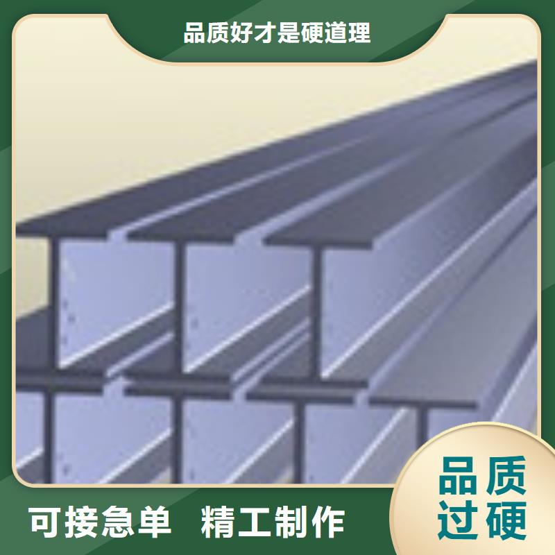 H型钢,角钢按需设计