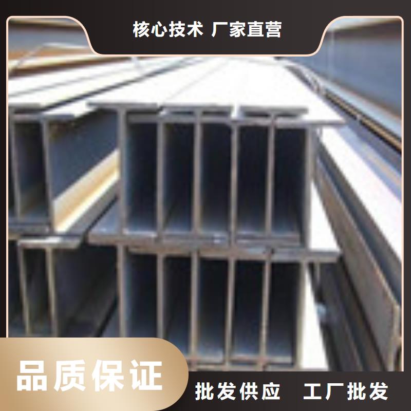 H型钢-板材产品参数