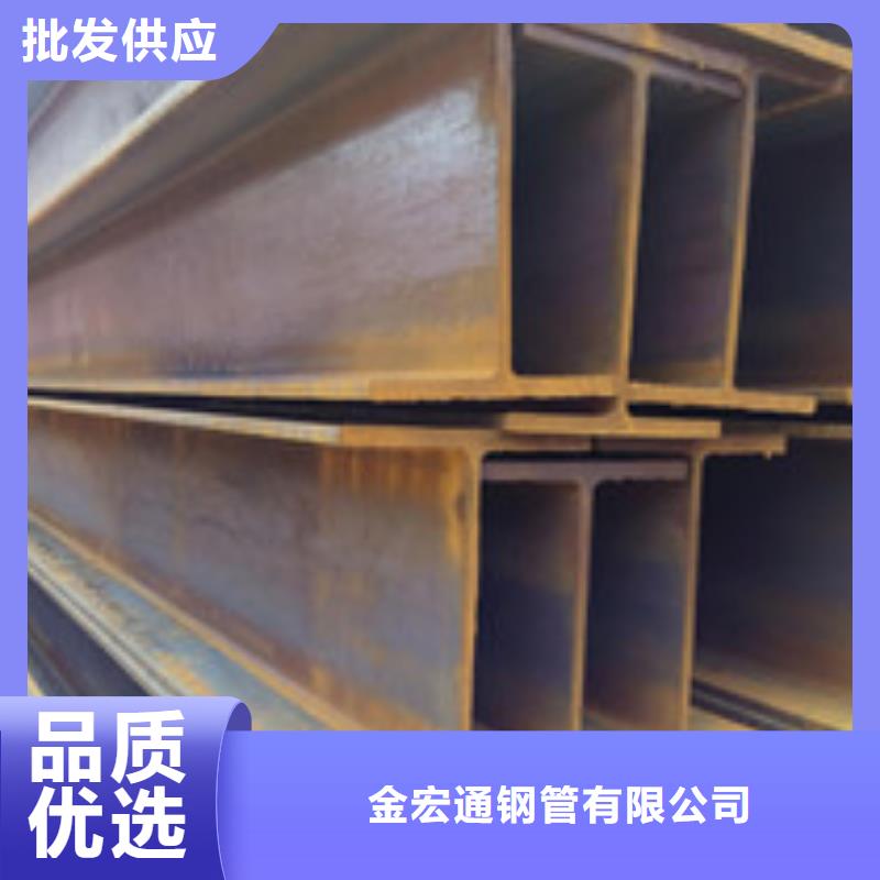 【 H型钢板材细节之处更加用心】-市场覆盖|马山|宾阳|柳州|玉林|贵港|来宾|河池|梧州-云商赢企
