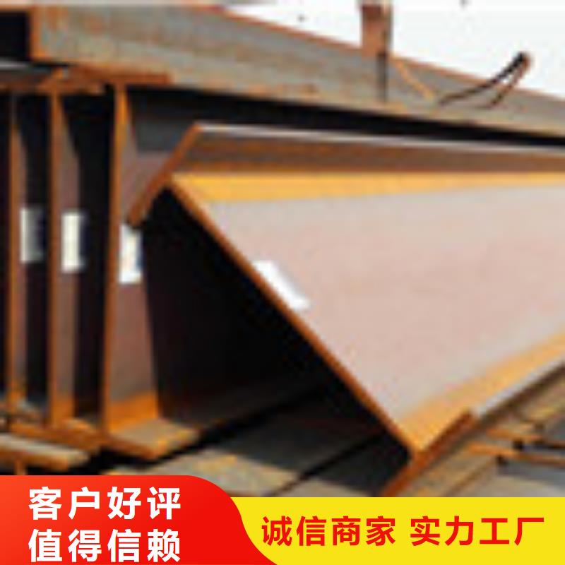 H型钢板材源头厂家来图定制