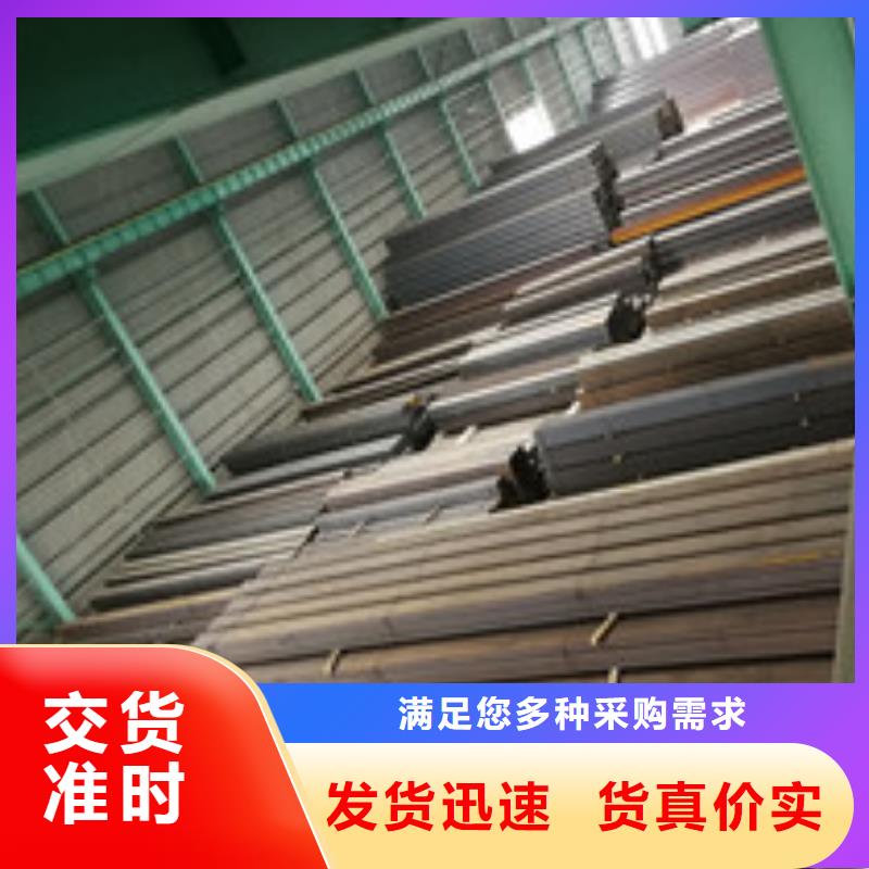 槽钢,【管材】当日价格
