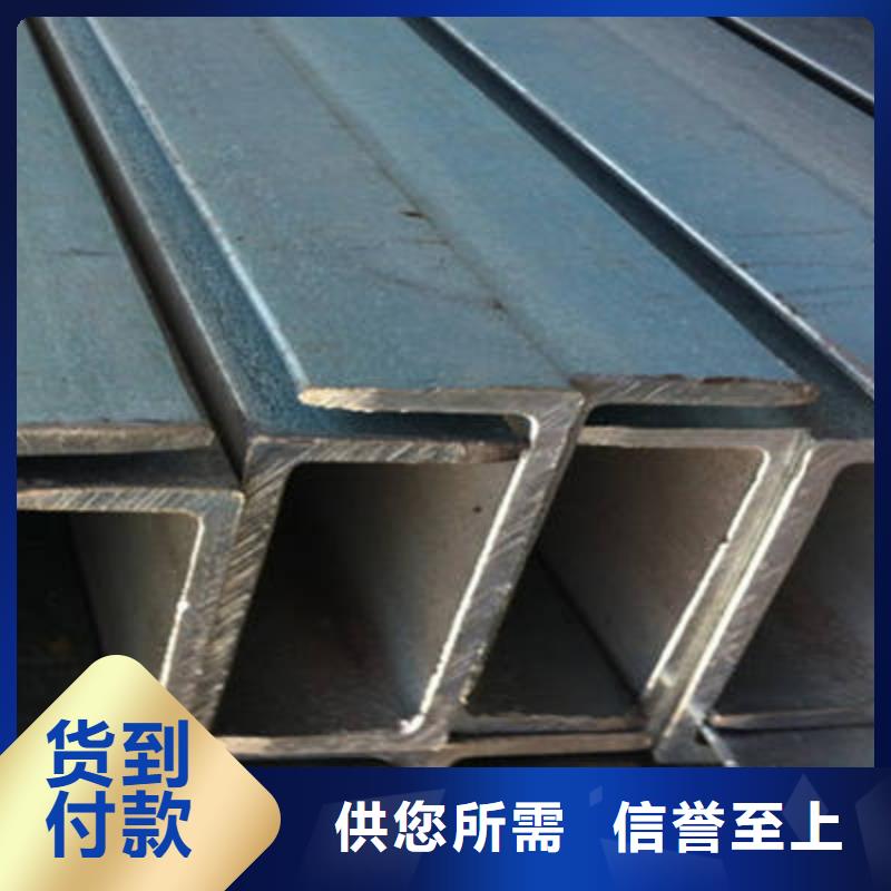 【 槽钢钢材规格型号全】金宏通