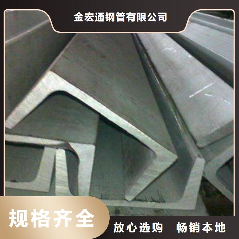 槽钢_H型钢讲信誉保质量