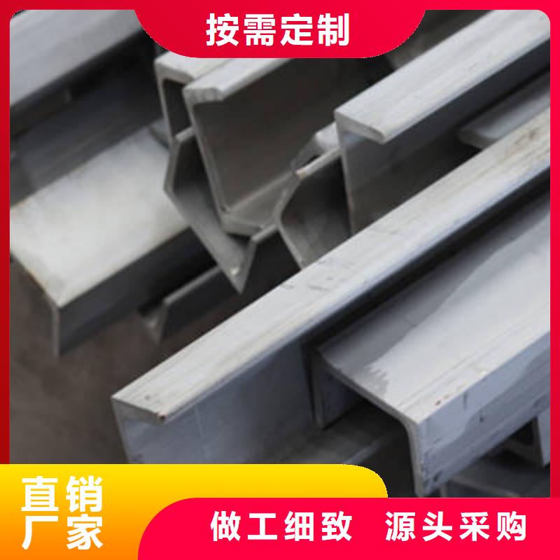 【 槽钢钢材规格型号全】金宏通
