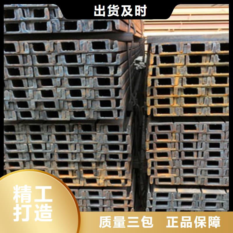 宁波品质槽钢【管材】0中间商差价