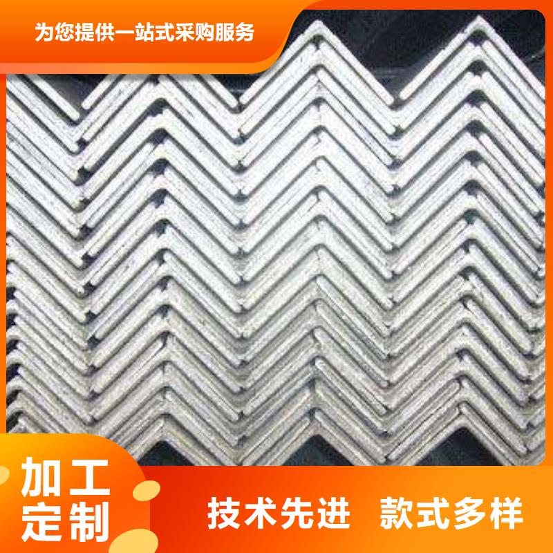 【角钢】板材品质好才是硬道理