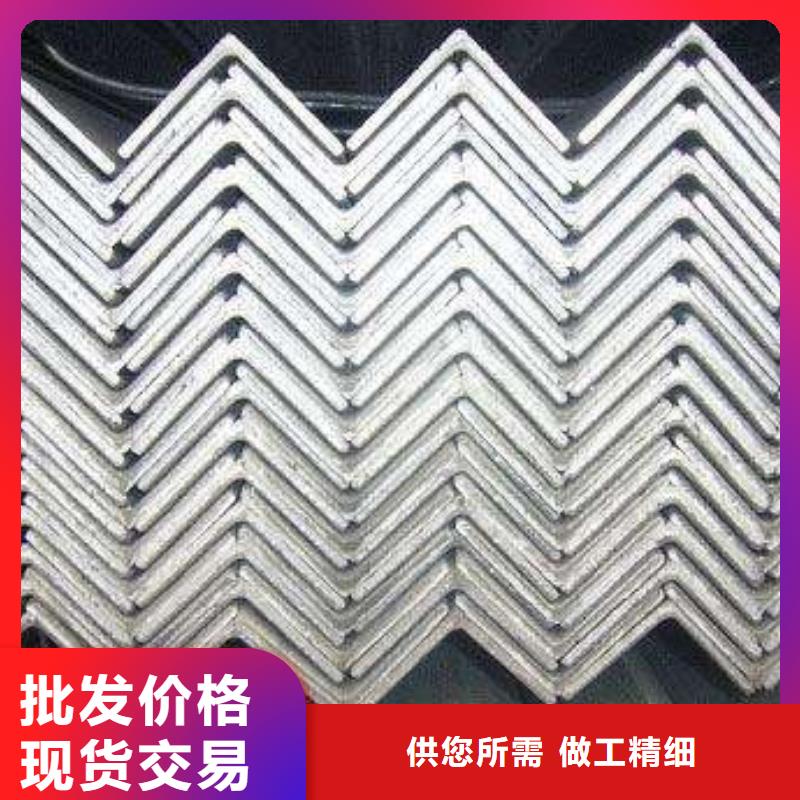 金宏通角钢 【型材】质量无忧39065.com