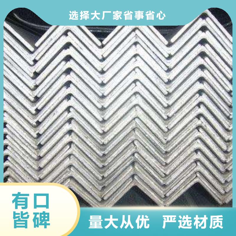 角钢工字钢实力才是硬道理