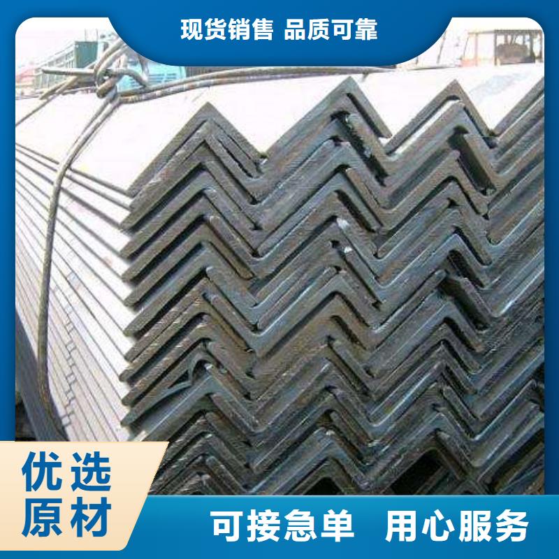 角钢_工字钢品质服务诚信为本