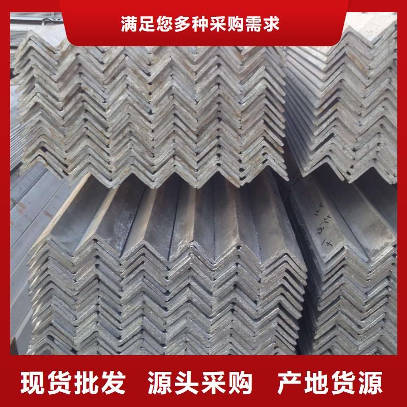 角钢_工字钢品质服务诚信为本
