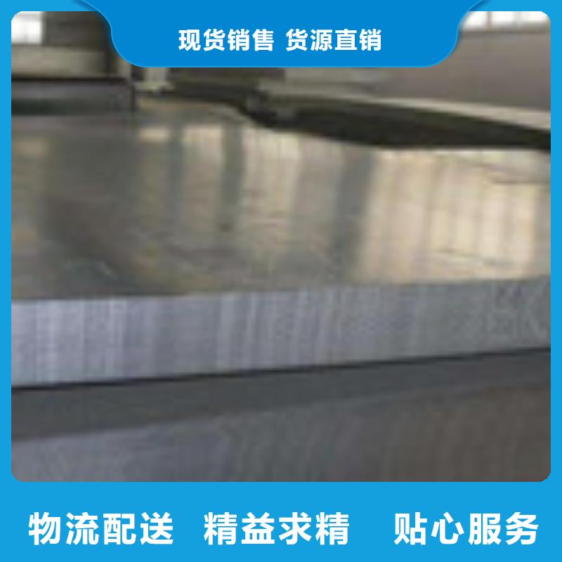 开平板理论重量表N年生产经验