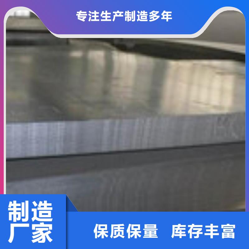 开平板工字钢品质可靠