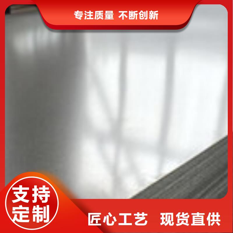开平板【板材】价格有优势
