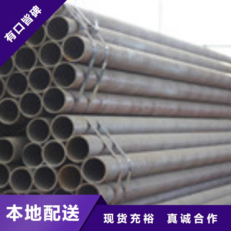 无缝管理论重量表每一处都是匠心制作