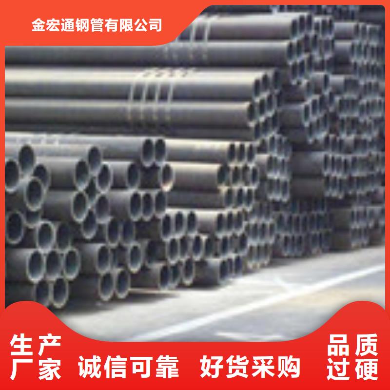 无缝管-H型钢优良材质