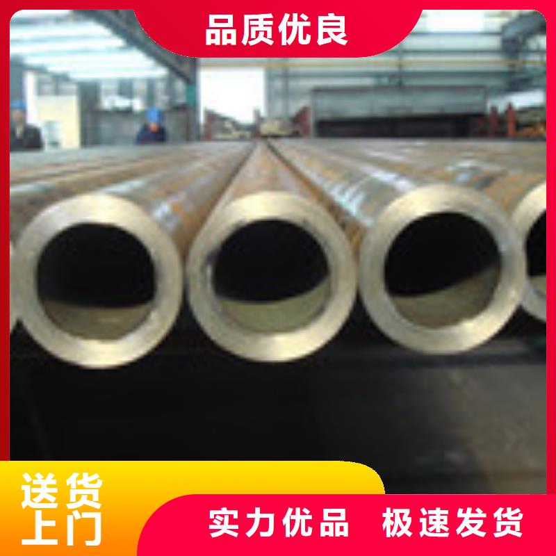 【 无缝管_H型钢高品质现货销售】 金宏通钢管(抚顺市分公司)