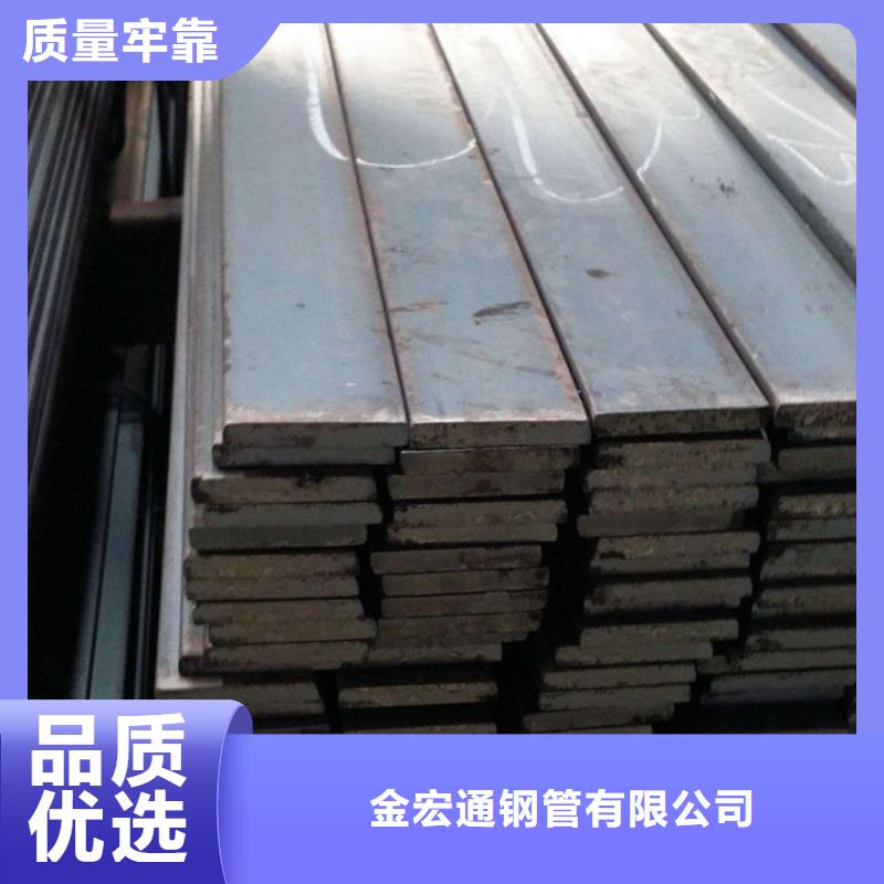 【扁钢】-槽钢用心做好每一件产品 金宏通钢管(那曲市分公司)