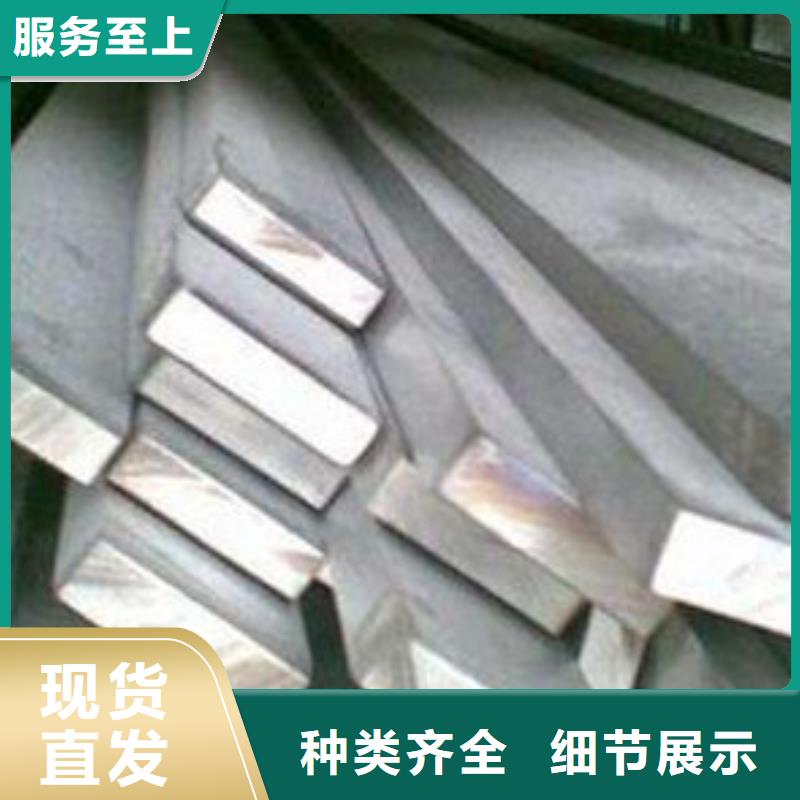 扁钢钢材优质材料厂家直销
