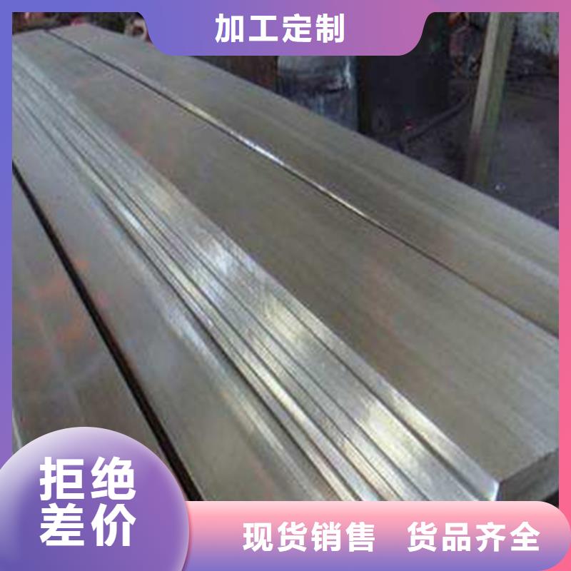 【 扁钢 H型钢全新升级品质保障】