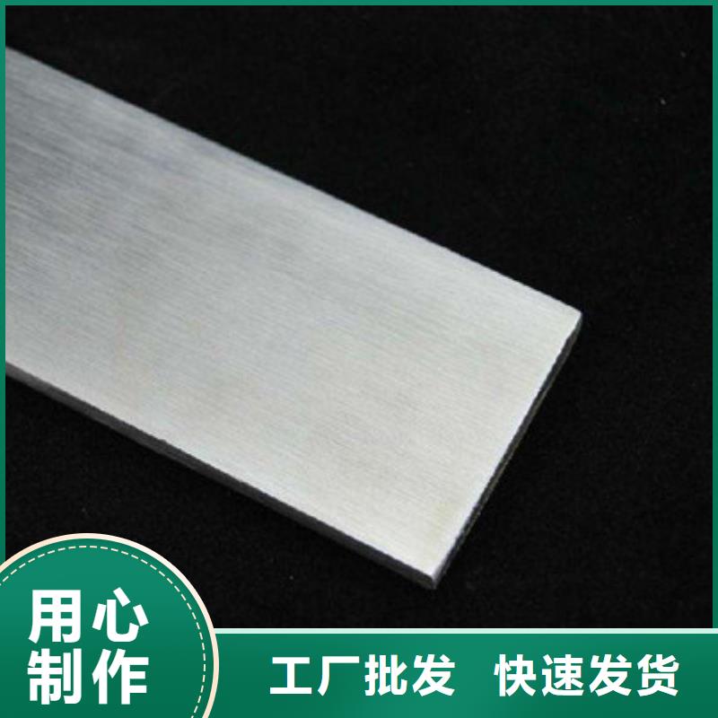 扁钢槽钢大量现货供应