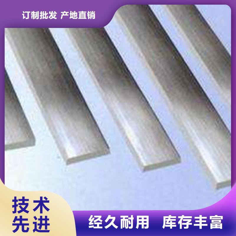 【 扁钢 H型钢全新升级品质保障】