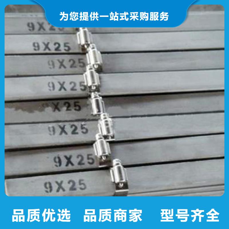 扁钢H型钢一站式采购