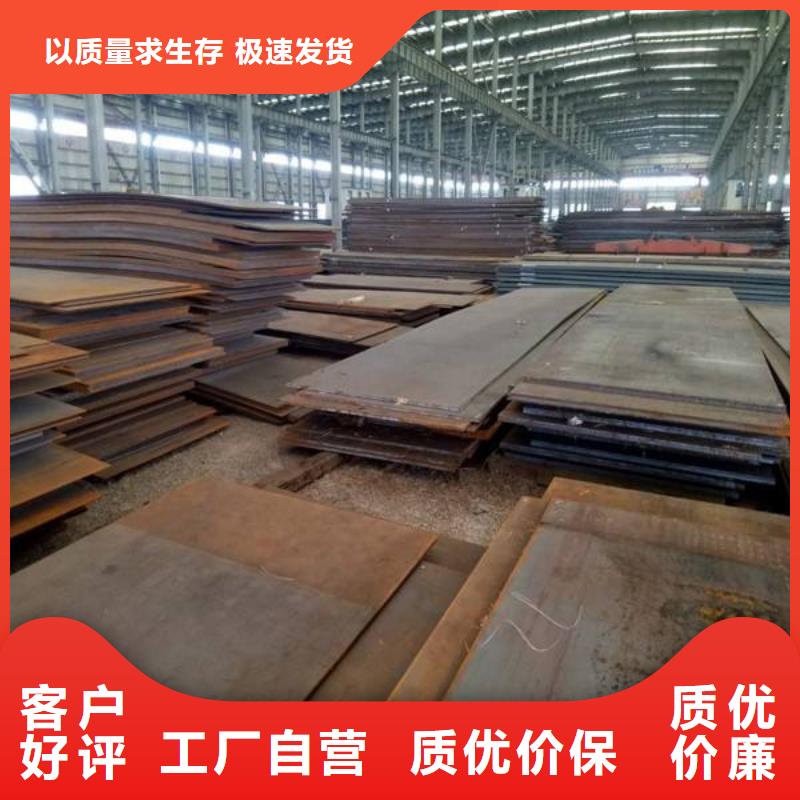 【容器板】,管材产品优良|-金宏通钢管(黄山市分公司)