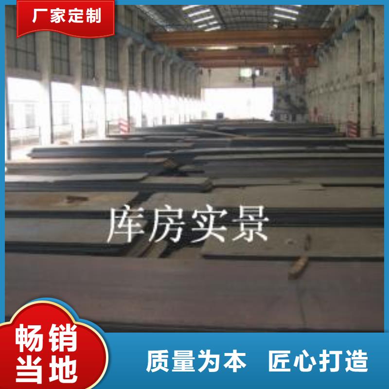 容器板_型材源头工厂量大优惠