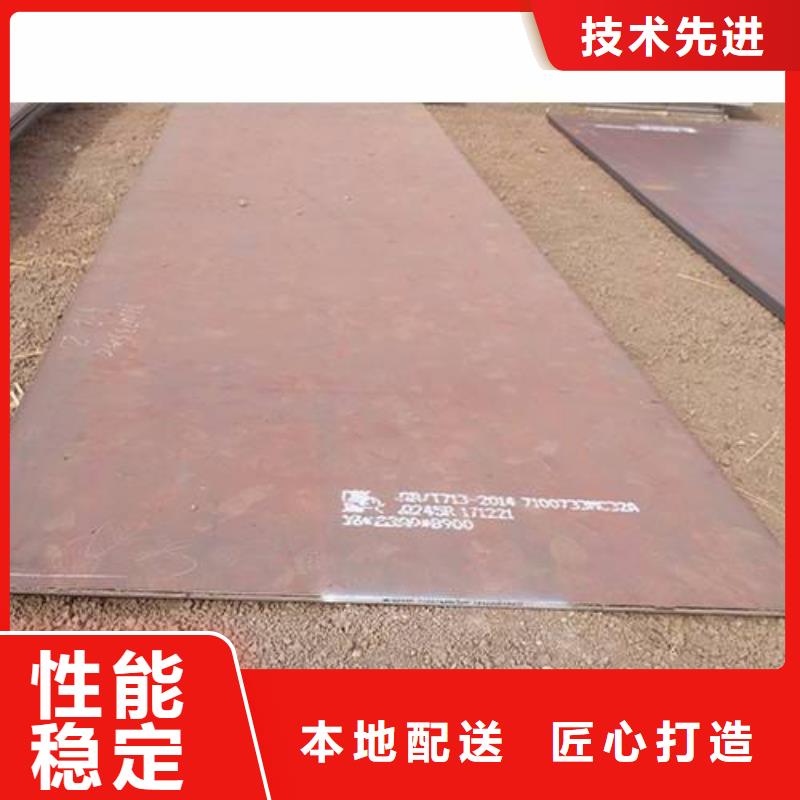 容器板角钢打造好品质