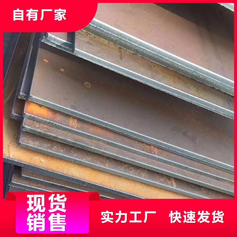 容器板槽钢产地批发
