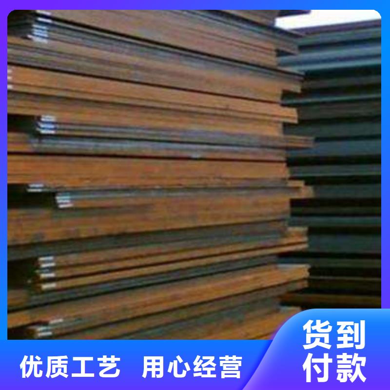 容器板规格表快速报价