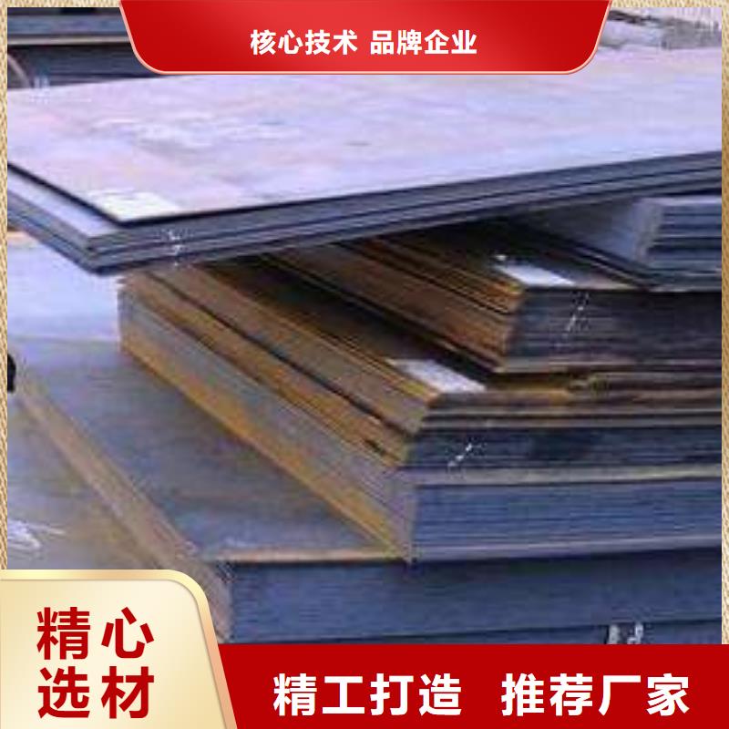 【 容器板,管材的简单介绍】当地生产商