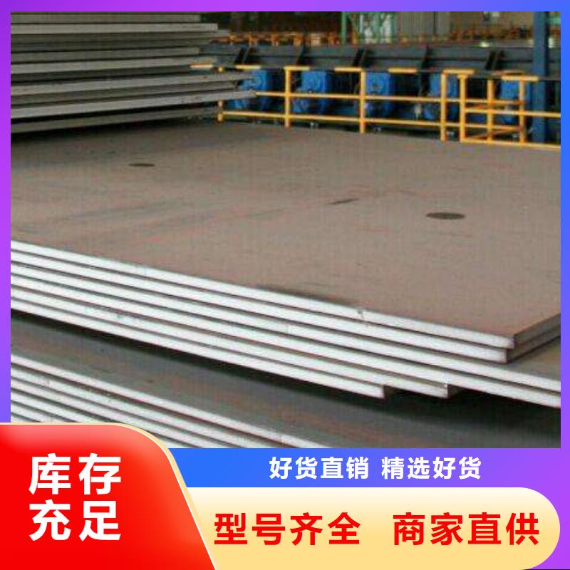 容器板_H型钢实力公司
