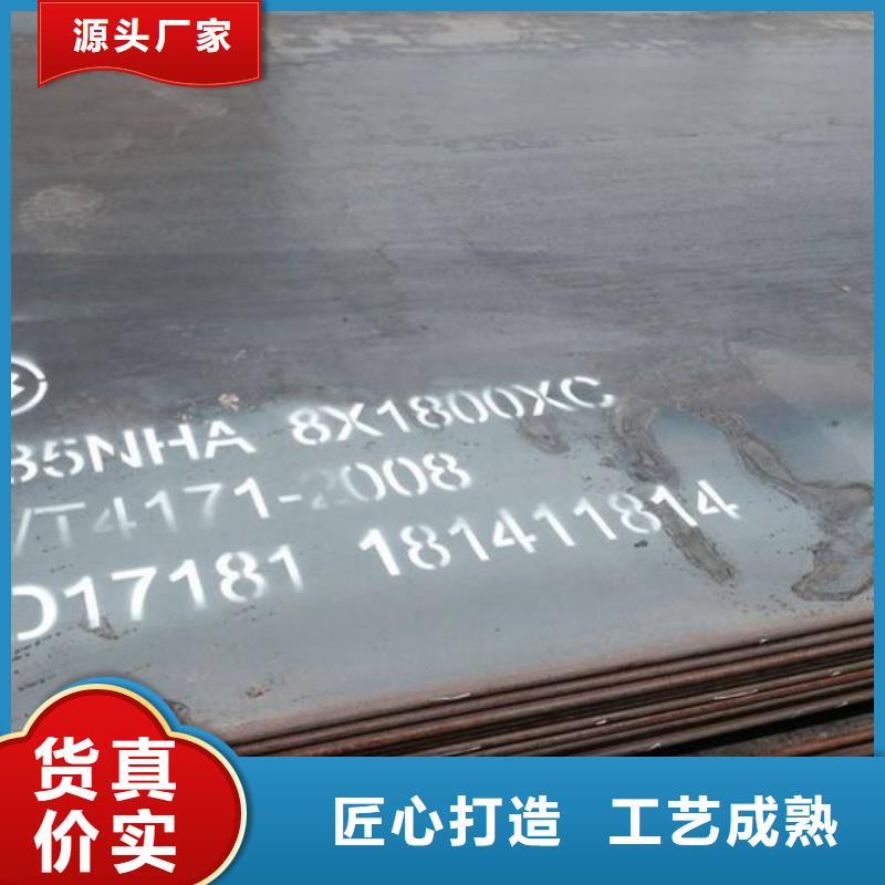 容器板管材为您提供一站式采购服务