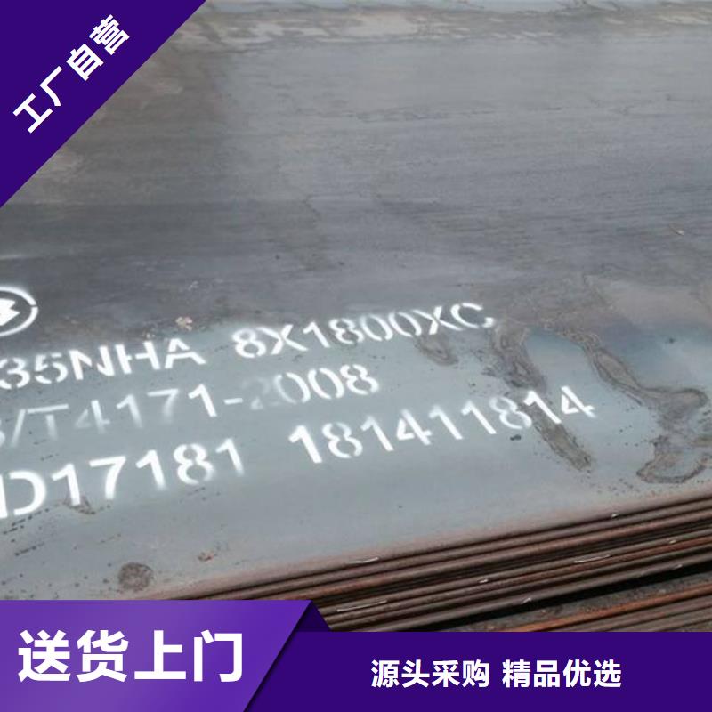 容器板工字钢现货直供