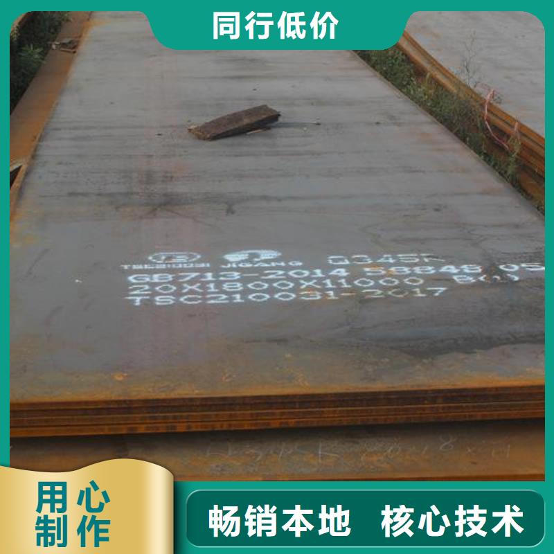 容器板槽钢质量优选