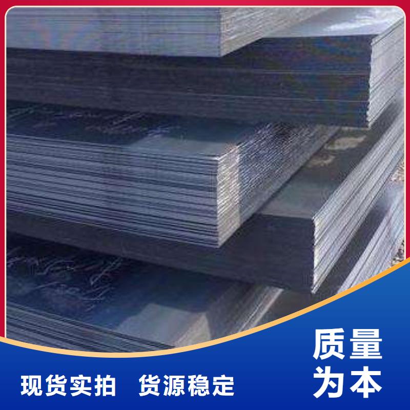 金宏通【 耐磨板,工字钢产品参数】