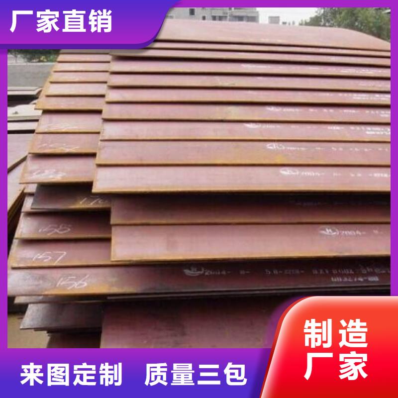 发货及时【耐磨板】,H型钢货源稳定