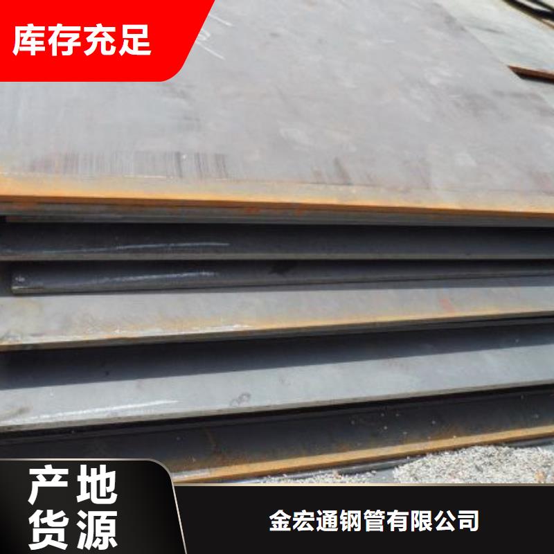 发货及时【耐磨板】,H型钢货源稳定
