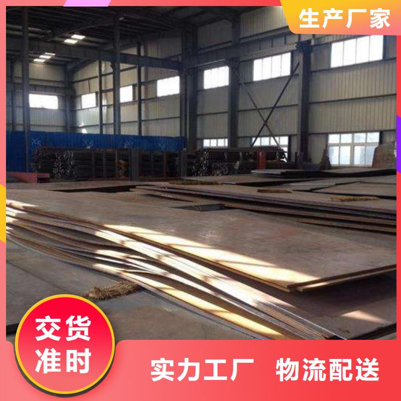 发货及时【耐磨板】,H型钢货源稳定