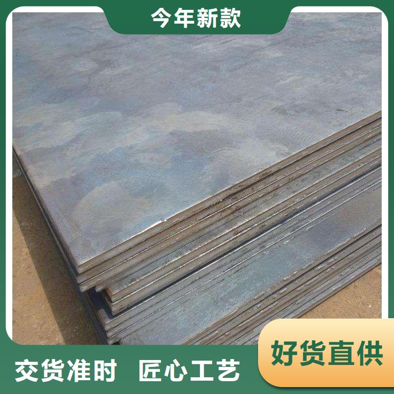 中厚板板材多种规格库存充足