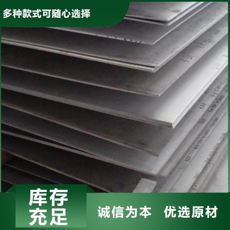 中厚板,H型钢精选厂家好货