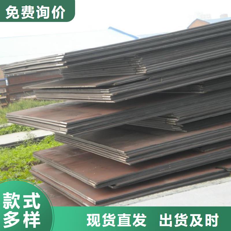 中厚板型材分类和特点