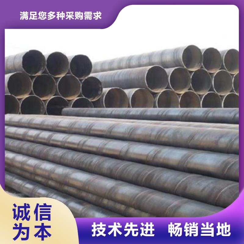 【 螺旋管,管材从源头保证品质】|宜川|黄陵|铜川|宝鸡|咸阳|商洛|榆林39065.com