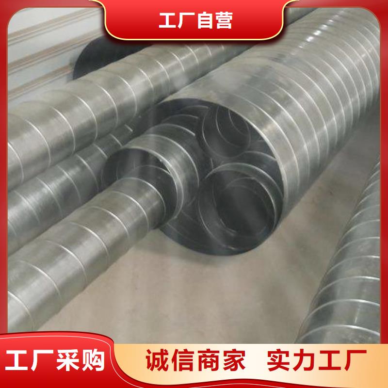 【 螺旋管,管材从源头保证品质】|宜川|黄陵|铜川|宝鸡|咸阳|商洛|榆林39065.com
