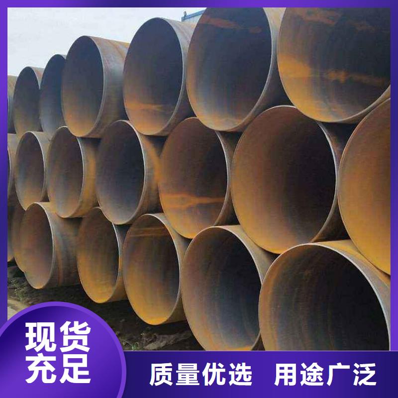 【 螺旋管_工字钢实力优品】-金宏通钢管(马鞍山市分公司)-云商赢企